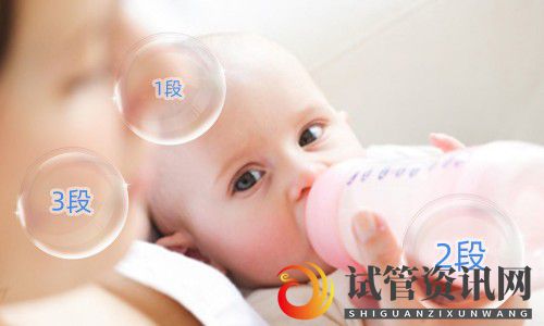 试管资讯网:排名前十的婴儿奶粉有哪些？哪个牌子的婴儿奶粉品质好？(图1)