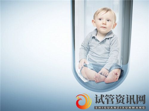 试管资讯网:试管婴儿是在试管里出生的孩子吗(图1)