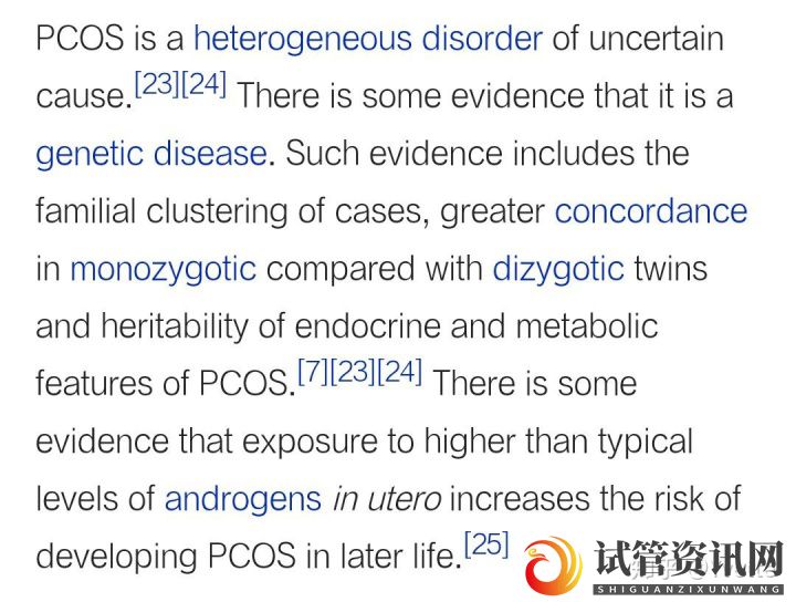 我的多囊卵巢综合征(PCOS)经历(图2)