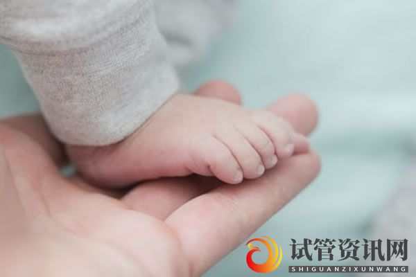 16项辅助生殖技术入医保试管婴儿部分费用可报销