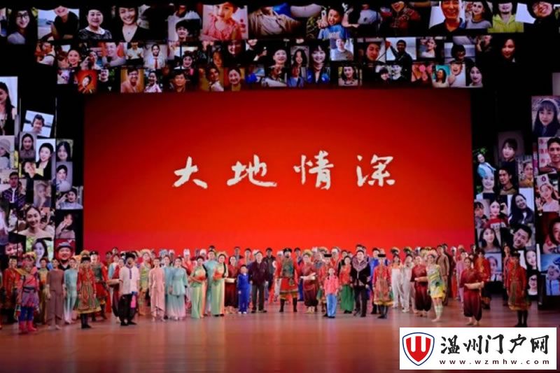 温州多部作品“闪耀”全国“群星奖”