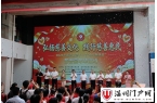 瓯海区第十一个“中华慈善日”慈善嘉年华活