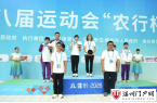 省运会开幕后 温州首金来了！郑玫芮夺得女