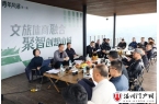 泰顺县“青年风暴”（第一期）活动举行｜文